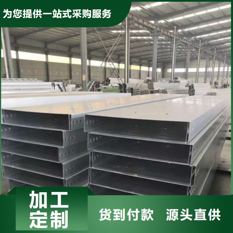 采购玻璃钢槽式阻燃电缆桥架必看-可信赖