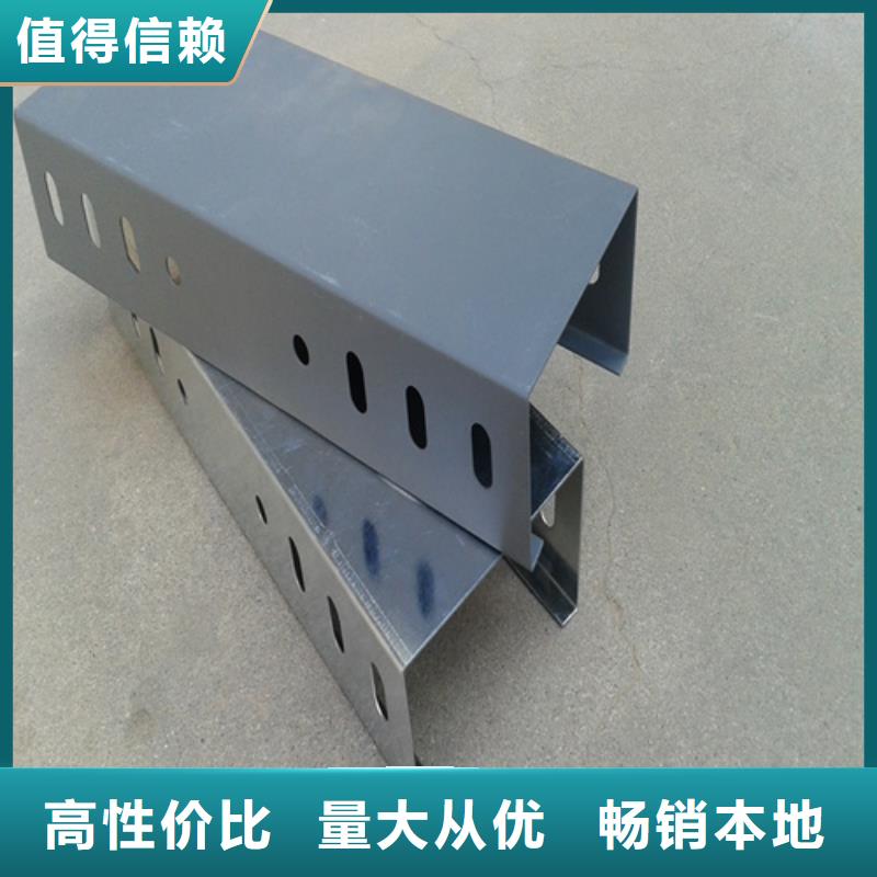 不锈钢电缆桥架视频-不锈钢电缆桥架-山西省朔州市右玉|山阴|临汾|阳泉|晋城|太原|大同(本土)服务商