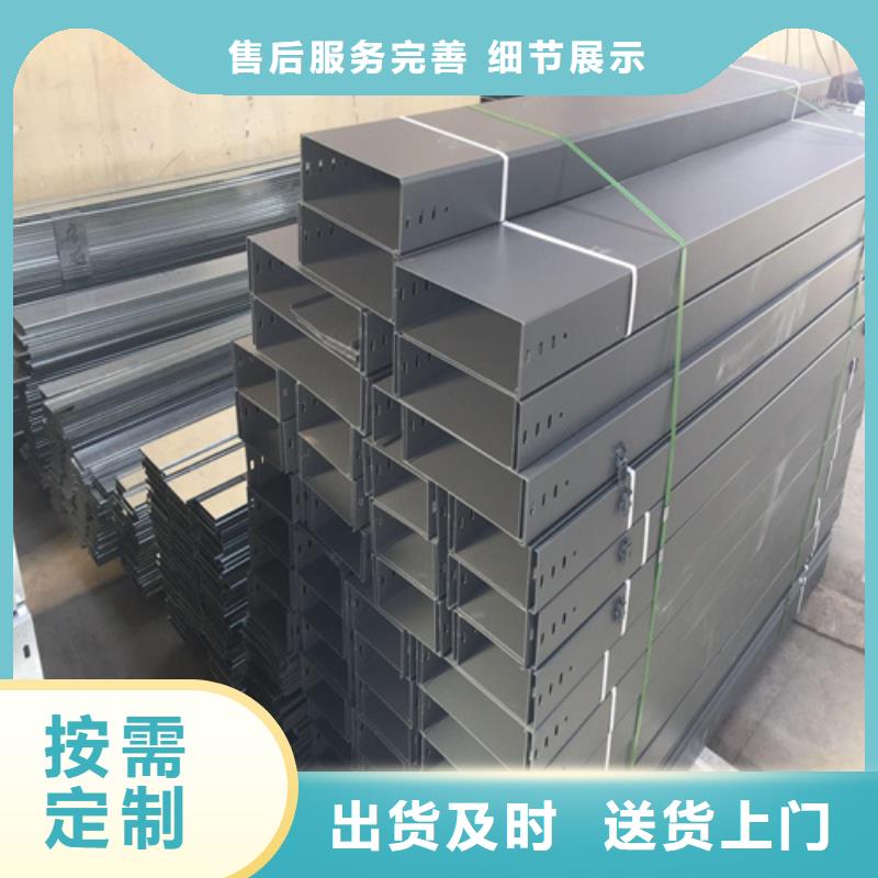 玻璃钢阻燃电缆桥架设备生产厂家