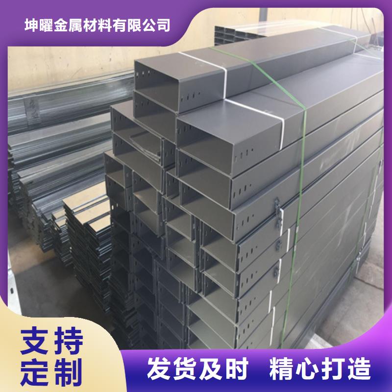 不锈钢电缆桥架视频-不锈钢电缆桥架-山西省朔州市右玉|山阴|临汾|阳泉|晋城|太原|大同(本土)服务商