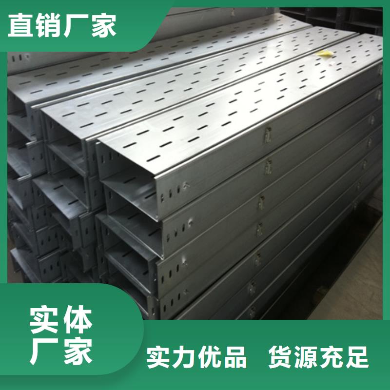 买玻璃钢槽式阻燃电缆桥架必看-值得信赖