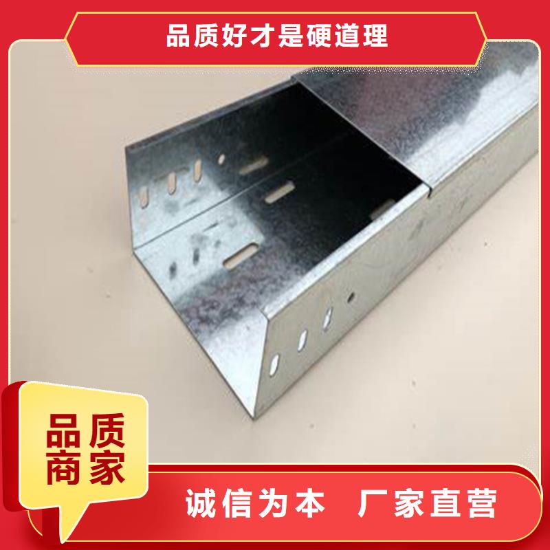 不锈钢电缆桥架视频-甘肃省临夏市|永靖|和政|甘南|张掖|庆阳|白银不锈钢电缆桥架-镀锌电缆桥架