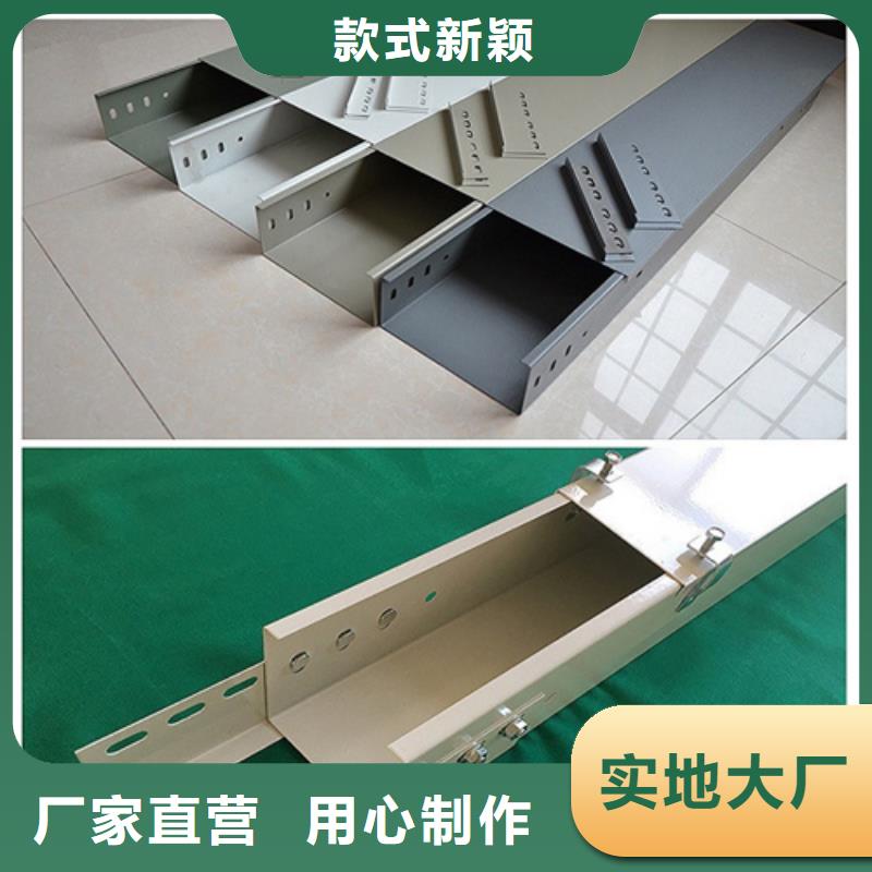 玻璃钢槽式阻燃电缆桥架厂家直销—薄利多销