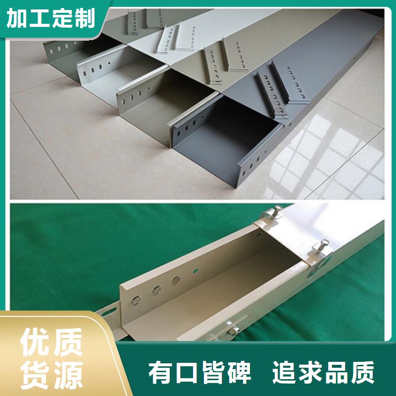 不锈钢电缆桥架视频-不锈钢电缆桥架-山西省朔州市右玉|山阴|临汾|阳泉|晋城|太原|大同(本土)服务商