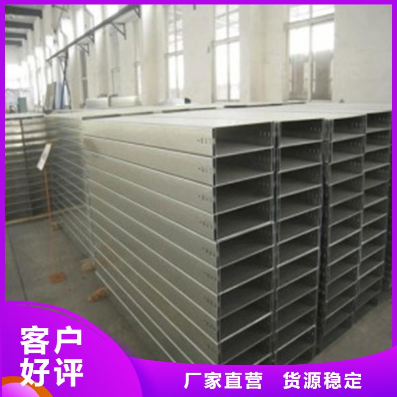 可定制的玻璃钢槽式阻燃电缆桥架品牌厂家