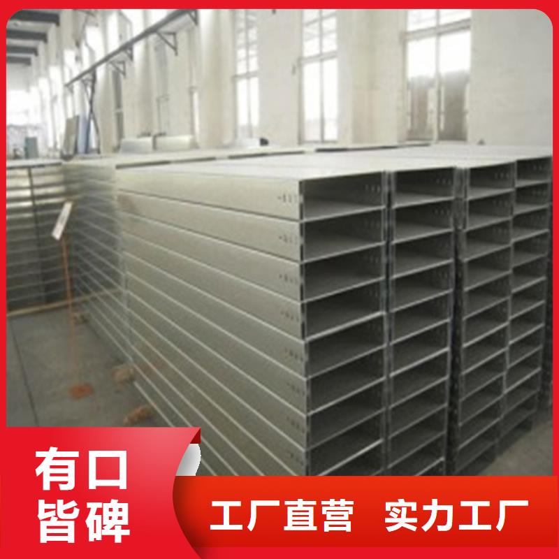 防火电缆桥架生产厂家坤曜桥架厂