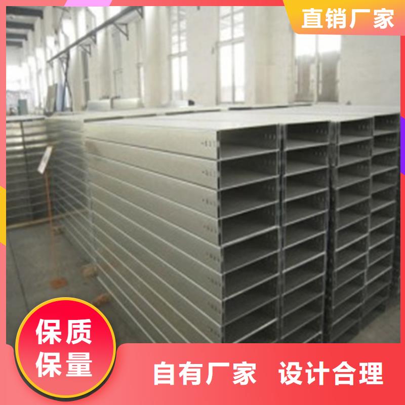 不锈钢电缆桥架视频-甘肃省临夏市|永靖|和政|甘南|张掖|庆阳|白银不锈钢电缆桥架-镀锌电缆桥架