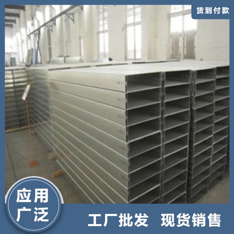 玻璃钢槽式阻燃电缆桥架口碑良好