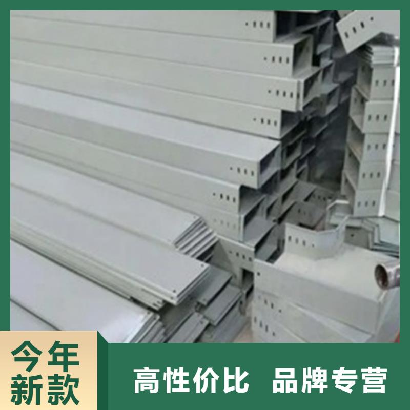 不锈钢电缆桥架视频-不锈钢电缆桥架-山西省朔州市右玉|山阴|临汾|阳泉|晋城|太原|大同(本土)服务商