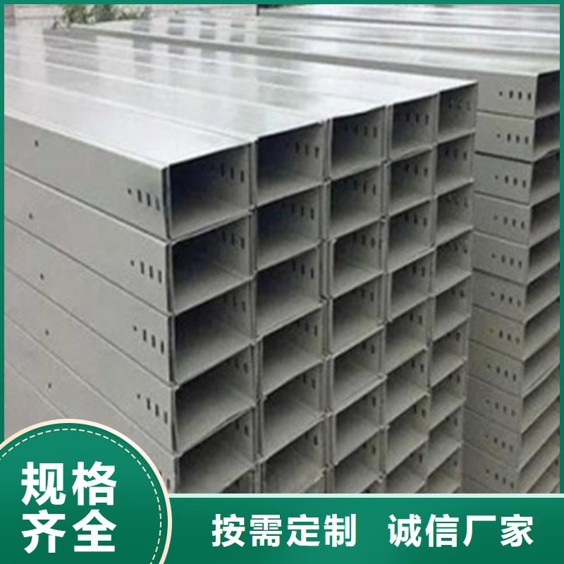 玻璃钢槽式阻燃电缆桥架厂家直销—薄利多销