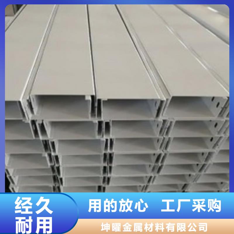 不锈钢电缆桥架视频-内蒙古鄂尔多斯市镀锌电缆桥架不锈钢电缆桥架可服务区域包头|赤峰|通辽|呼伦贝尔|兴安|乌海|乌兰察布等