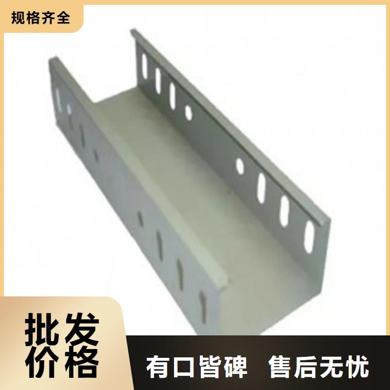不锈钢电缆桥架视频-内蒙古鄂尔多斯市镀锌电缆桥架不锈钢电缆桥架可服务区域包头|赤峰|通辽|呼伦贝尔|兴安|乌海|乌兰察布等