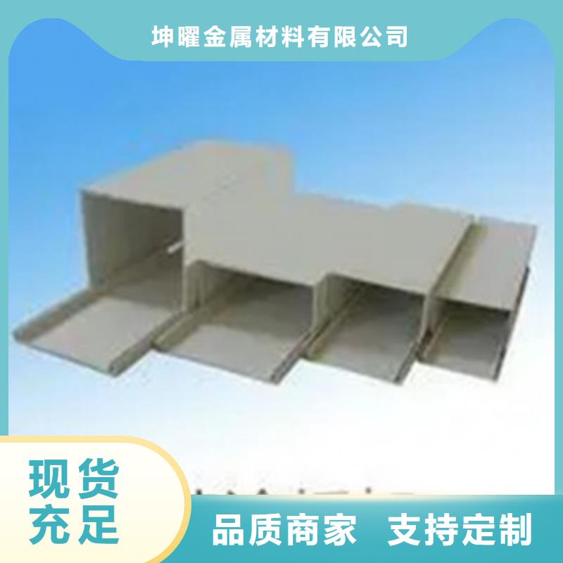 不锈钢电缆桥架视频-不锈钢电缆桥架-山西省朔州市右玉|山阴|临汾|阳泉|晋城|太原|大同(本土)服务商