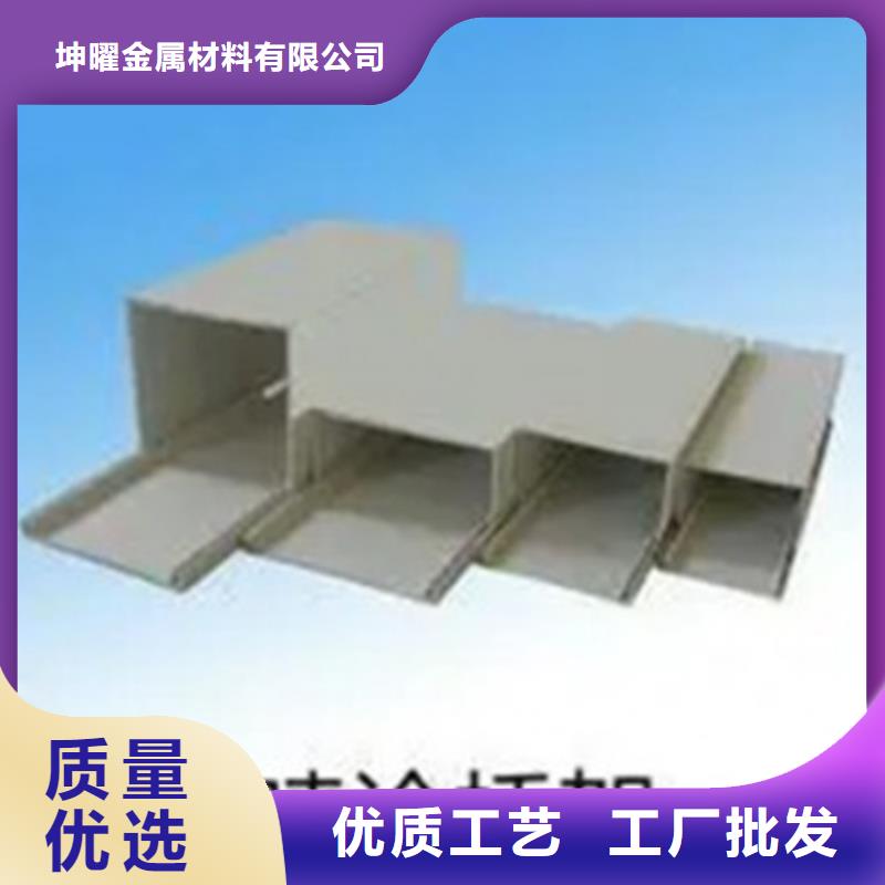 不锈钢电缆桥架视频-内蒙古鄂尔多斯市镀锌电缆桥架不锈钢电缆桥架可服务区域包头|赤峰|通辽|呼伦贝尔|兴安|乌海|乌兰察布等