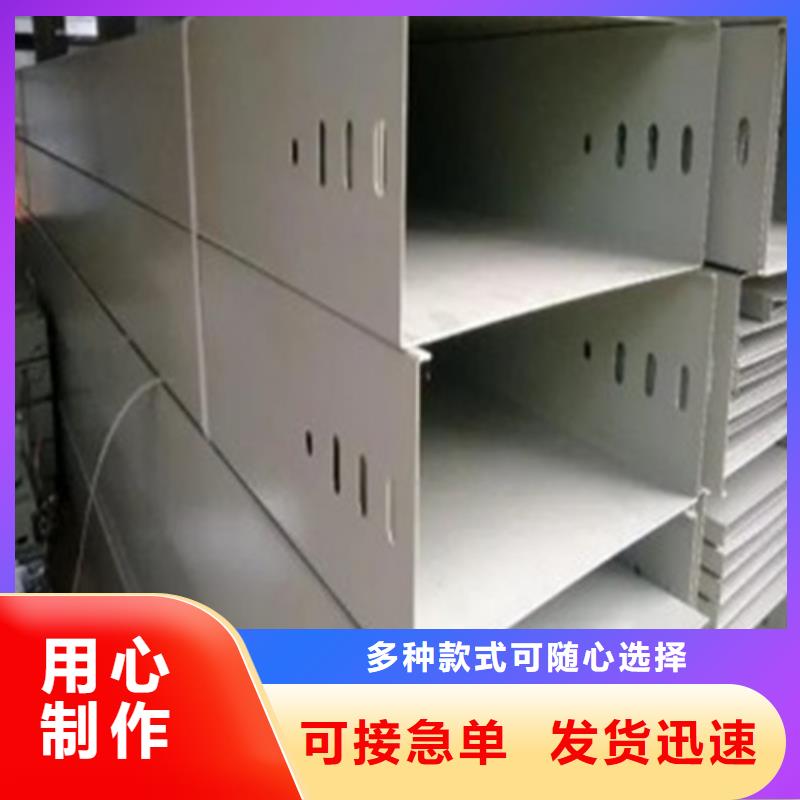 采购玻璃钢阻燃电缆桥架必看-价格低