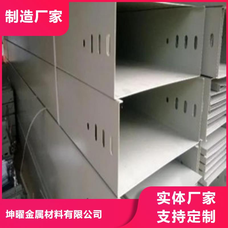 防火大跨距桥架支持定制坤曜桥架