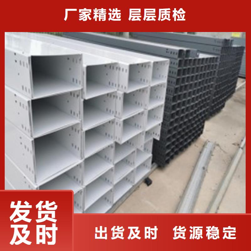 玻璃钢桥架口碑-坤曜金属材料有限公司