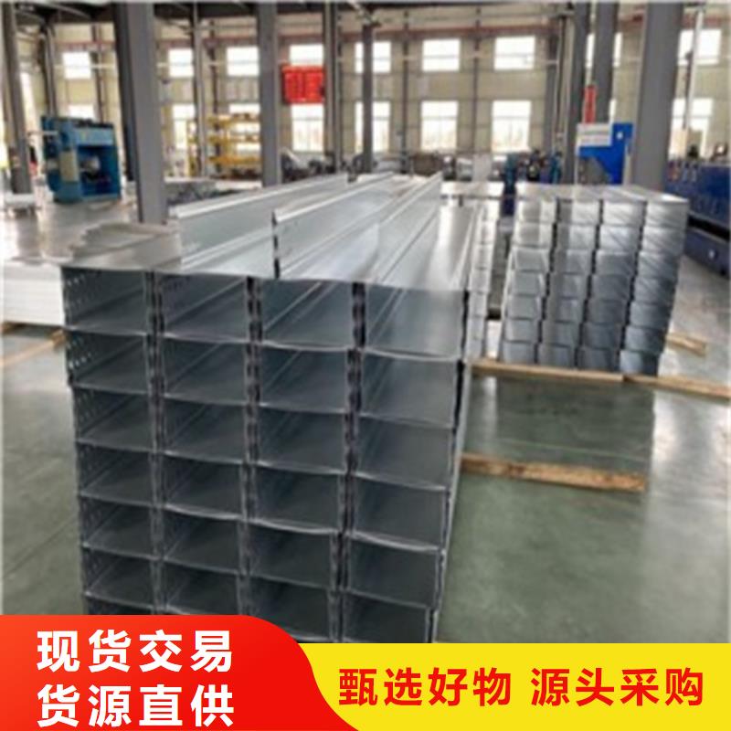 【图】玻璃钢耐腐蚀电缆桥架厂家