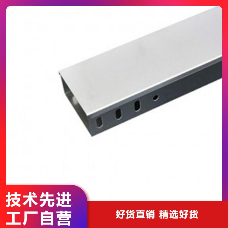 铝合金桥架质保2年