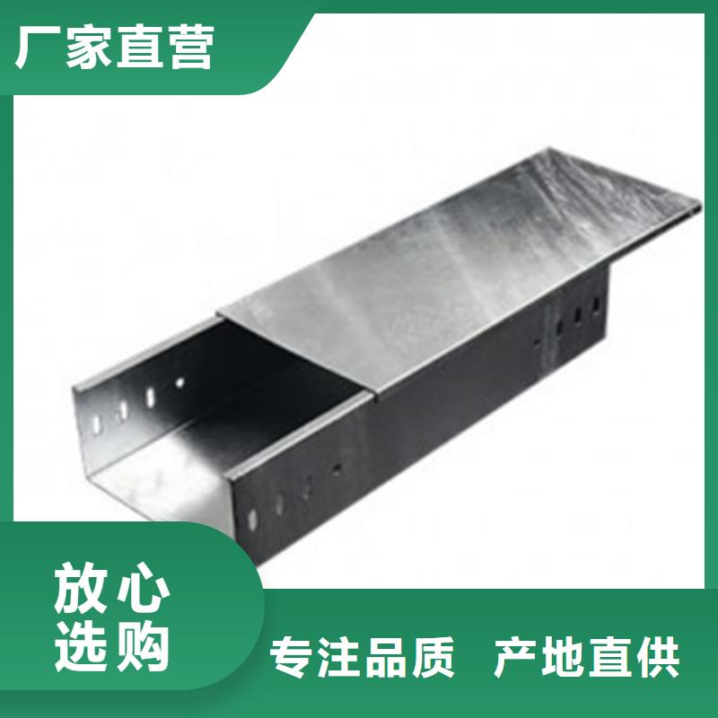 优惠的玻璃钢槽式阻燃电缆桥架批发商