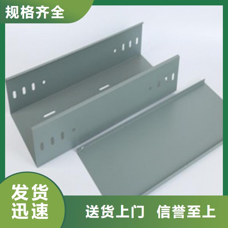 玻璃钢槽式阻燃电缆桥架厂家直销—薄利多销