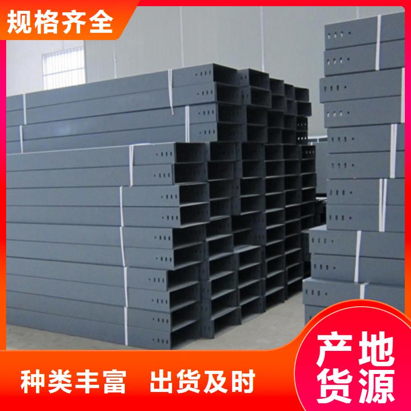 优质竖式桥架的销售厂家