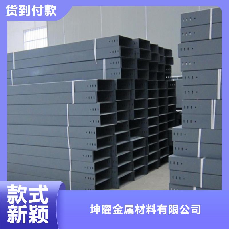 不锈钢桥架实力厂家，让您放心