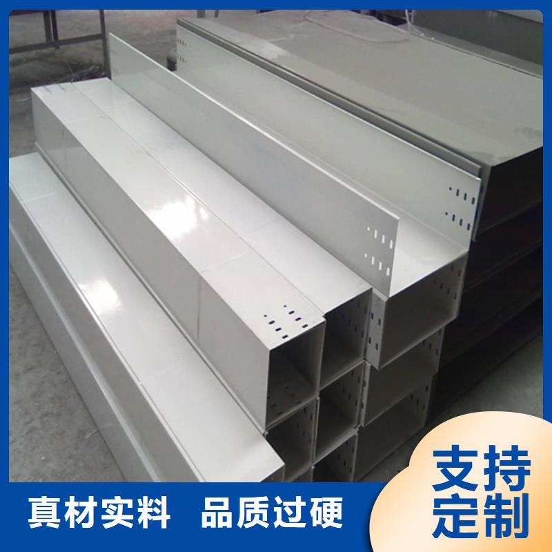 铝合金桥架质保2年