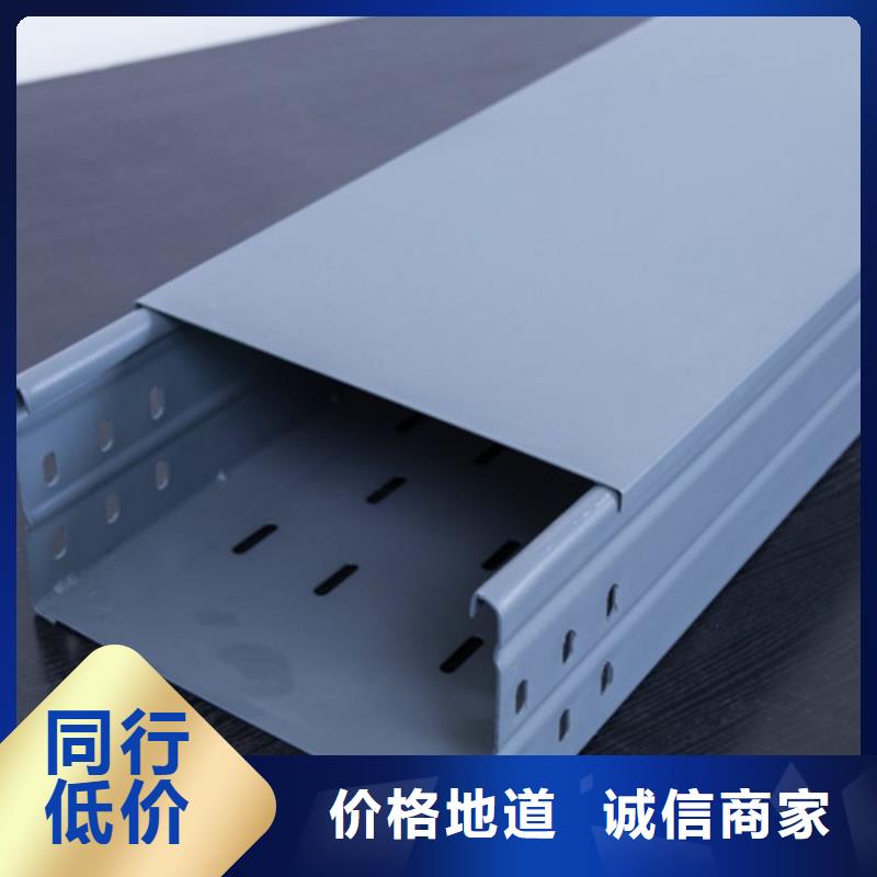 玻璃钢槽式阻燃电缆桥架口碑良好
