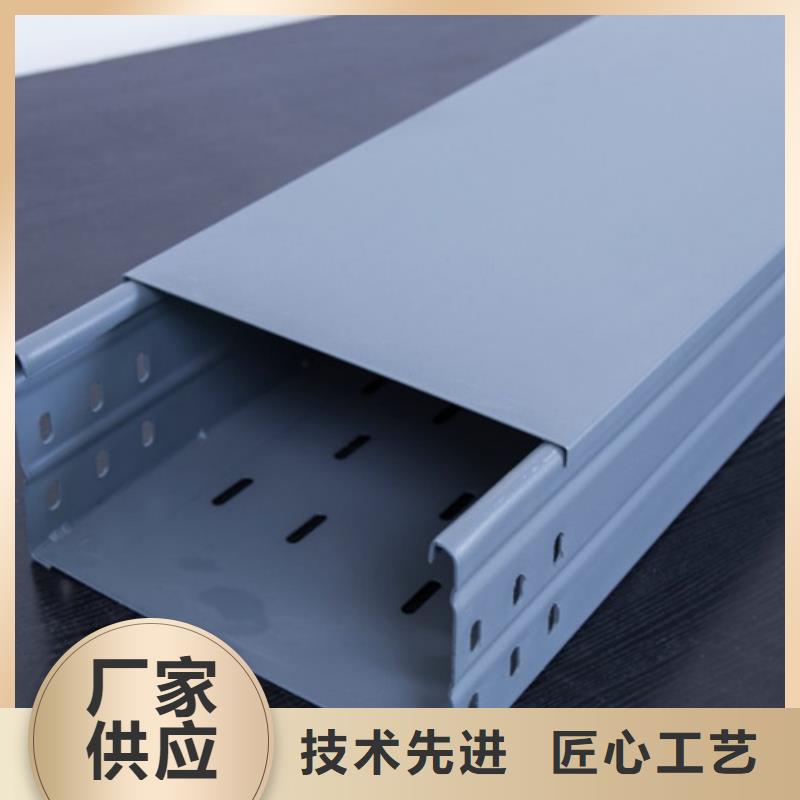 不锈钢电缆桥架视频-不锈钢电缆桥架-山西省朔州市右玉|山阴|临汾|阳泉|晋城|太原|大同(本土)服务商