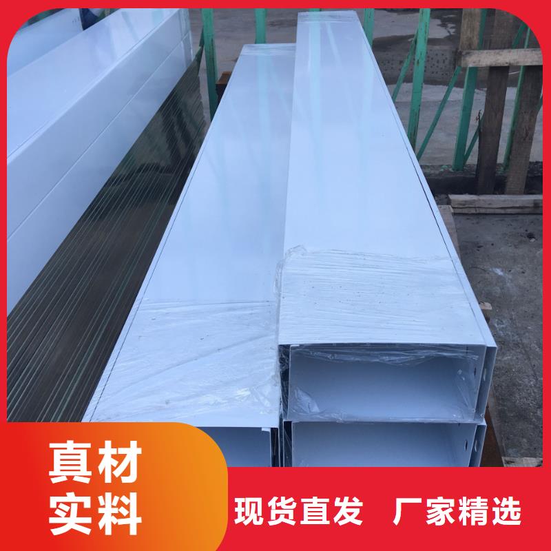 玻璃钢阻燃电缆桥架放心选择