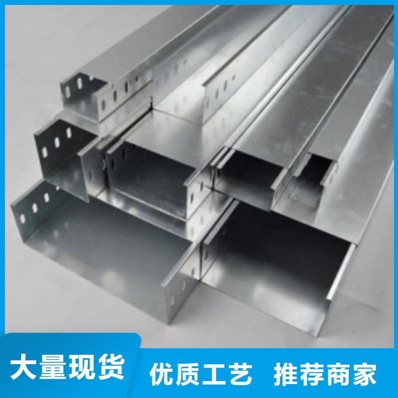 可定制的玻璃钢槽式阻燃电缆桥架品牌厂家
