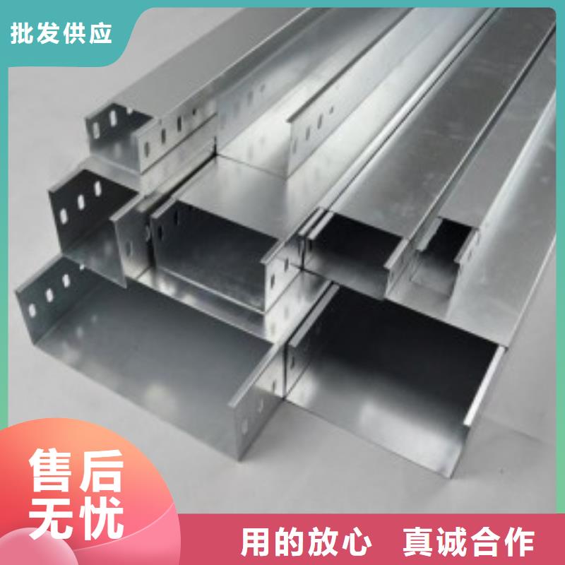 防火电缆桥架生产厂家坤曜桥架厂