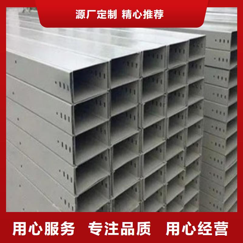 采购玻璃钢槽式阻燃电缆桥架必看-可信赖
