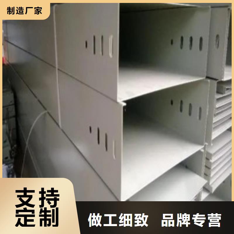 不锈钢电缆桥架视频-甘肃省临夏市|永靖|和政|甘南|张掖|庆阳|白银不锈钢电缆桥架-镀锌电缆桥架