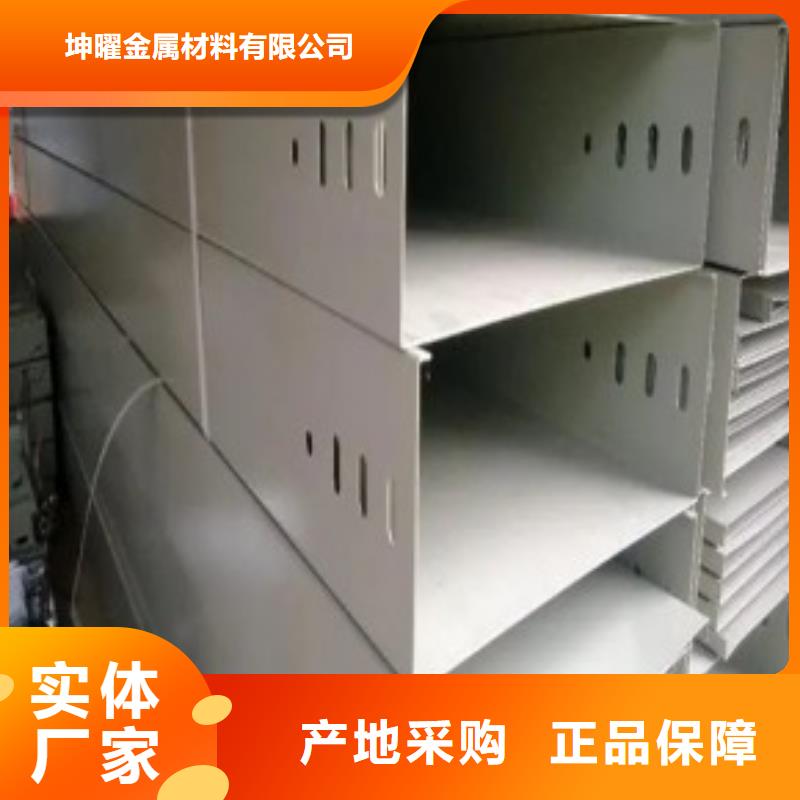 不锈钢电缆桥架视频-内蒙古鄂尔多斯市镀锌电缆桥架不锈钢电缆桥架可服务区域包头|赤峰|通辽|呼伦贝尔|兴安|乌海|乌兰察布等