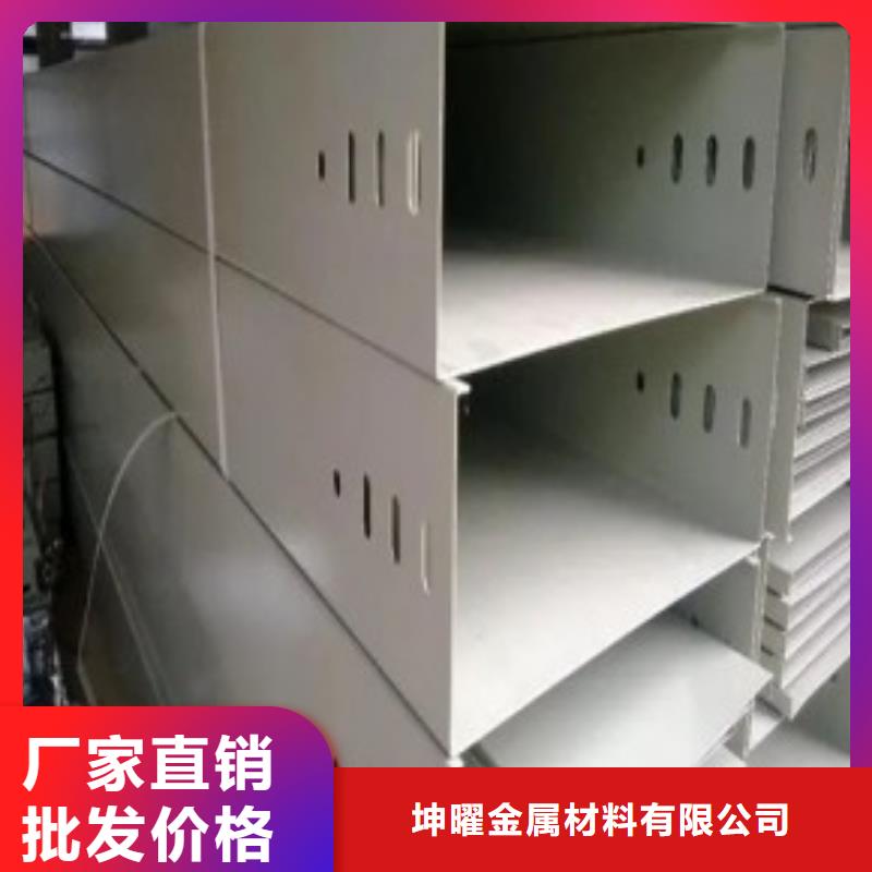 优惠的玻璃钢槽式阻燃电缆桥架批发商