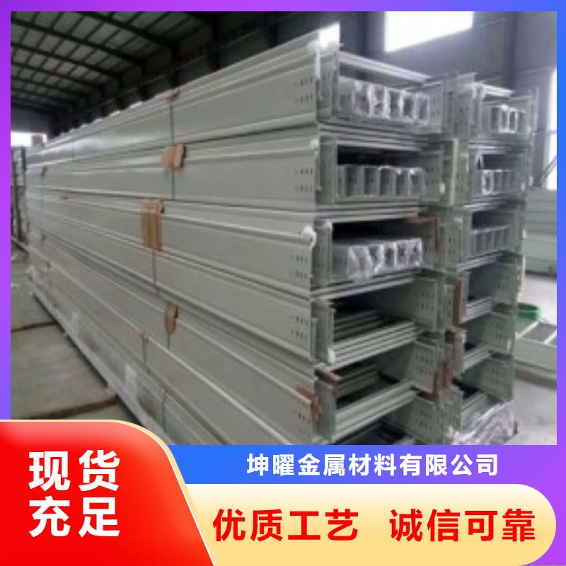 玻璃钢阻燃电缆桥架放心选择