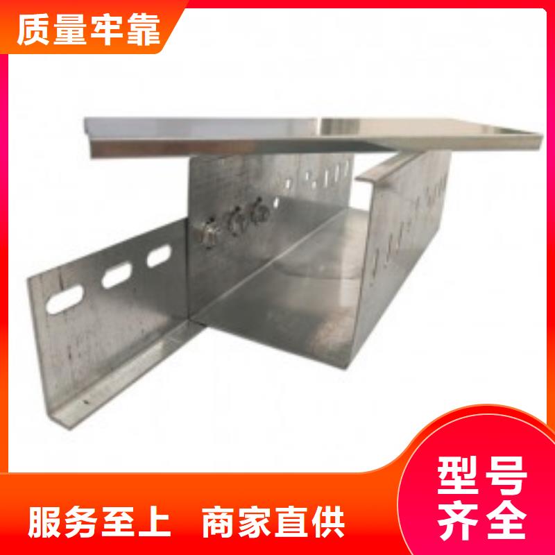 优惠的玻璃钢槽式阻燃电缆桥架批发商