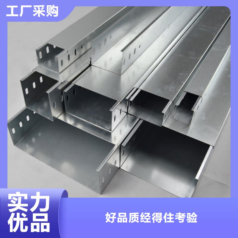 不锈钢电缆桥架视频-甘肃省临夏市|永靖|和政|甘南|张掖|庆阳|白银不锈钢电缆桥架-镀锌电缆桥架