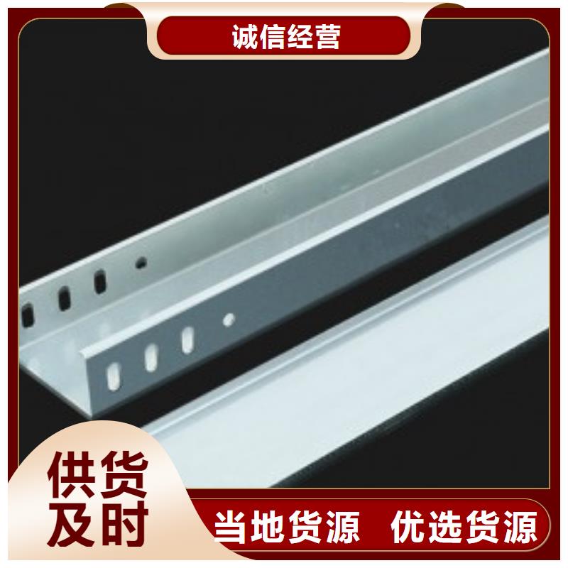 玻璃钢桥架参数详情