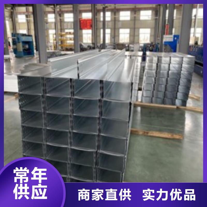 不锈钢电缆桥架视频-内蒙古鄂尔多斯市镀锌电缆桥架不锈钢电缆桥架可服务区域包头|赤峰|通辽|呼伦贝尔|兴安|乌海|乌兰察布等