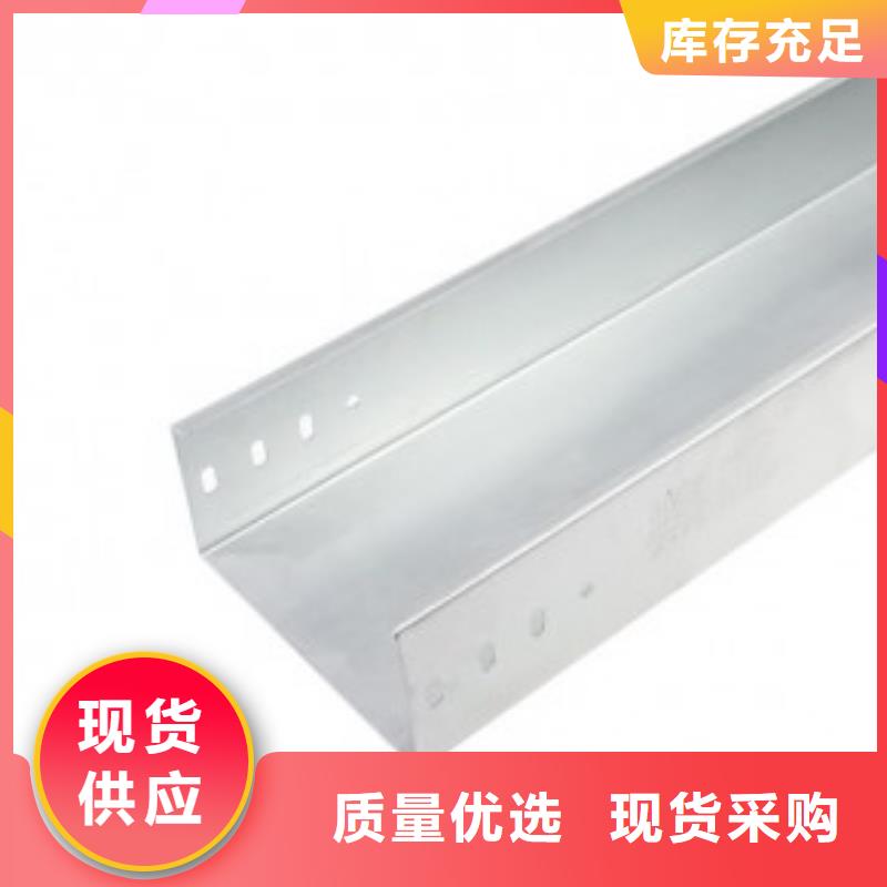 组合式桥架现货充裕