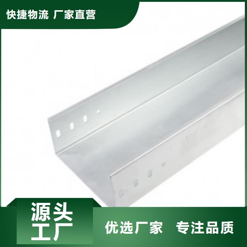 玻璃钢槽式阻燃电缆桥架口碑良好