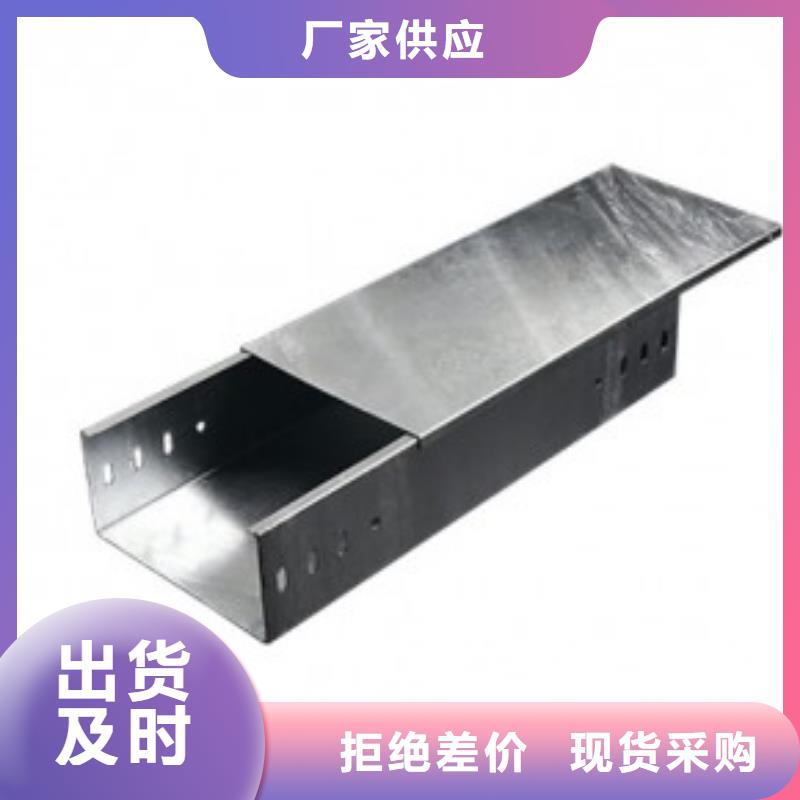 防火电缆桥架生产厂家坤曜桥架厂