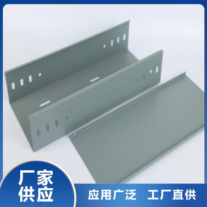 不锈钢桥架厂家-质量保证