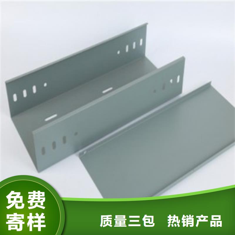 防火电缆桥架生产厂家坤曜桥架厂