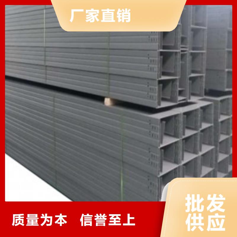 玻璃钢槽式阻燃电缆桥架口碑良好
