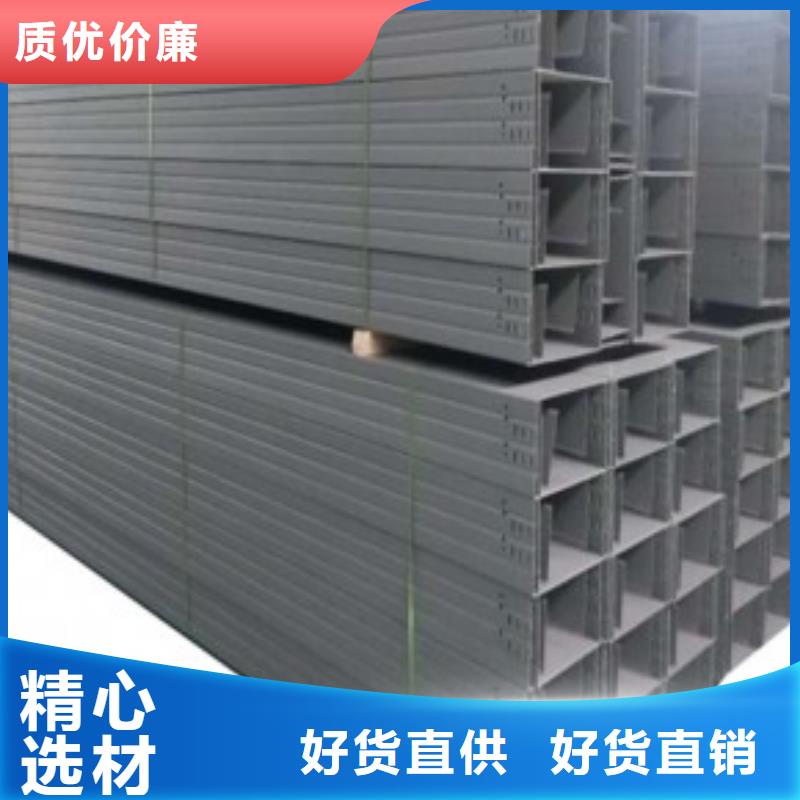 防火电缆桥架生产厂家坤曜桥架厂