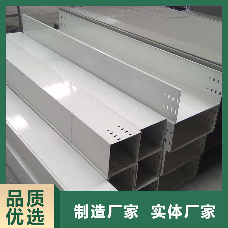 不锈钢桥架厂家-质量保证